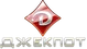 Джекпот казино лого